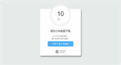 Desktop Screenshot of mi2.cc