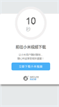Mobile Screenshot of mi2.cc