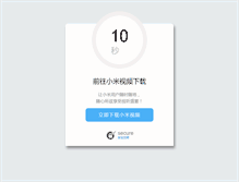 Tablet Screenshot of mi2.cc